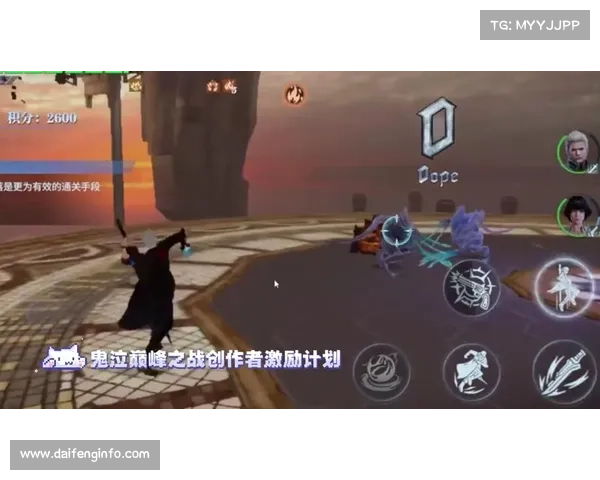 鬼泣巅峰之战:副本攻略全解析