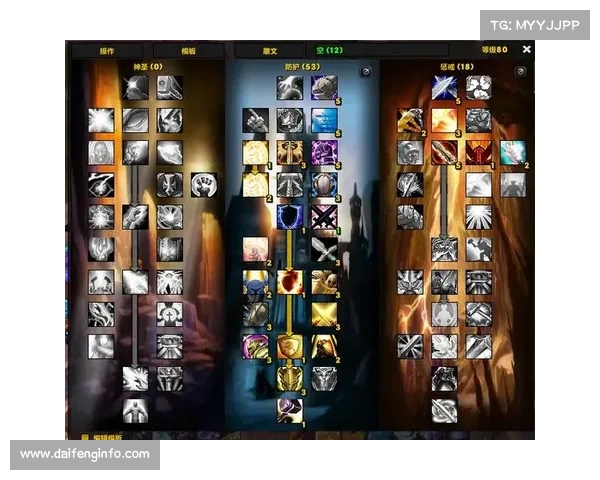 魔兽世界圣骑士装备选择攻略